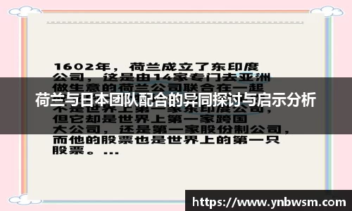 英国正版365官方网站