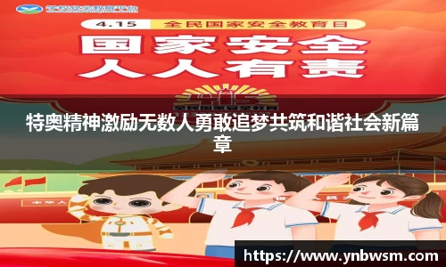 英国正版365官方网站