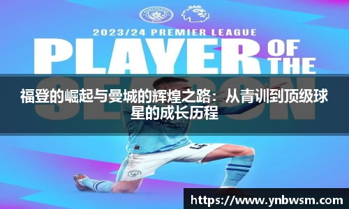 英国正版365官方网站